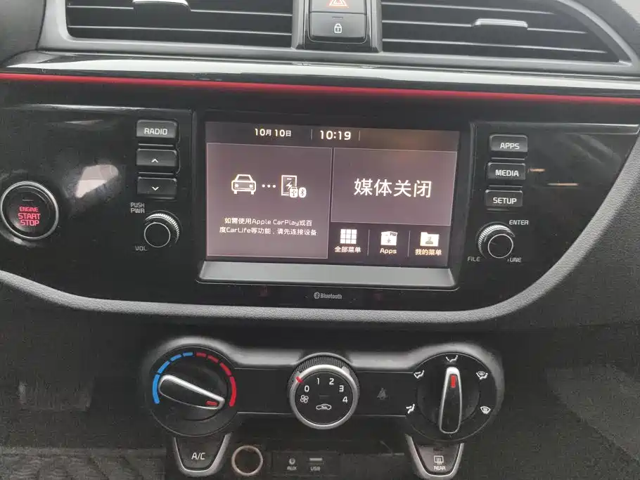 Kia KX Cross — миниатюра 13