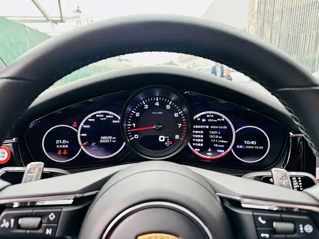 Porsche Panamera 2021 Panamera Executive Long Wheelbase 2.9T