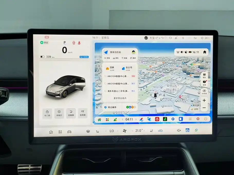 ARCFOX Alpha S5 — миниатюра 13