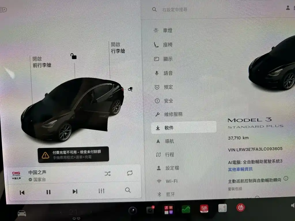 Tesla Model 3 — миниатюра 14
