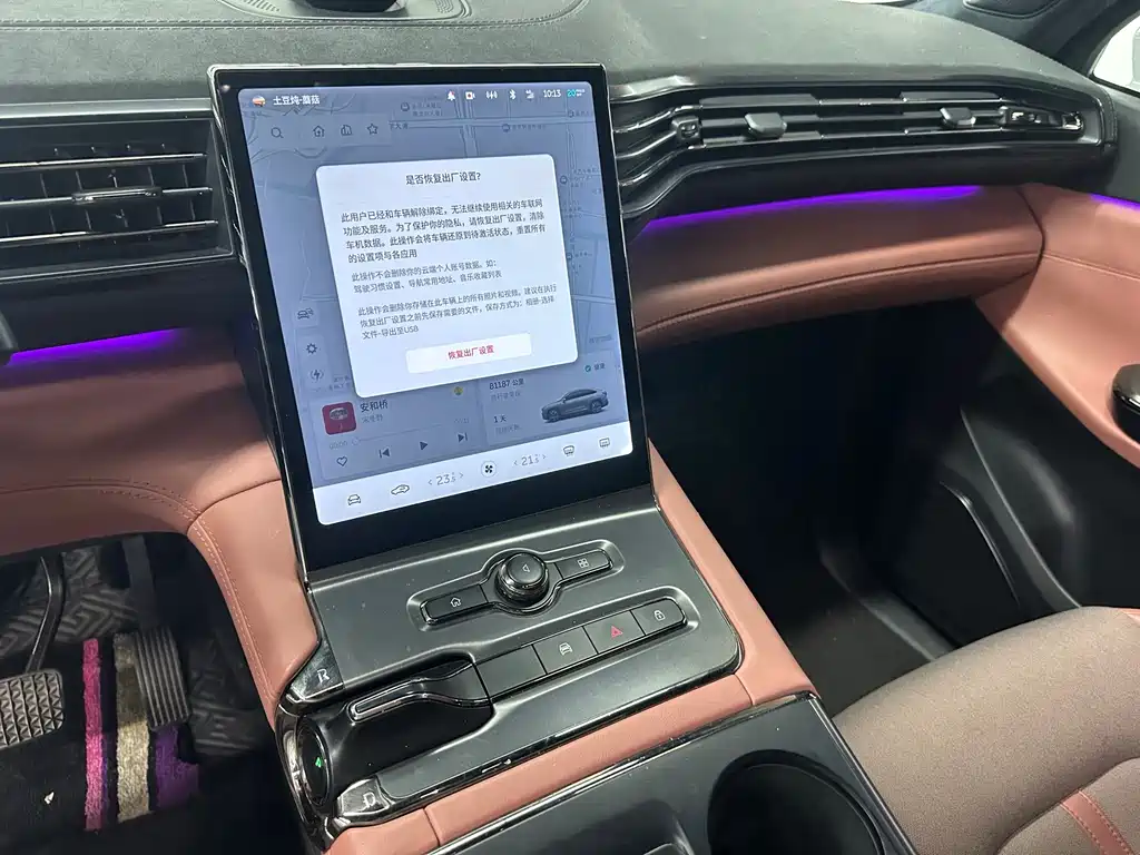 NIO EC6 — миниатюра 7