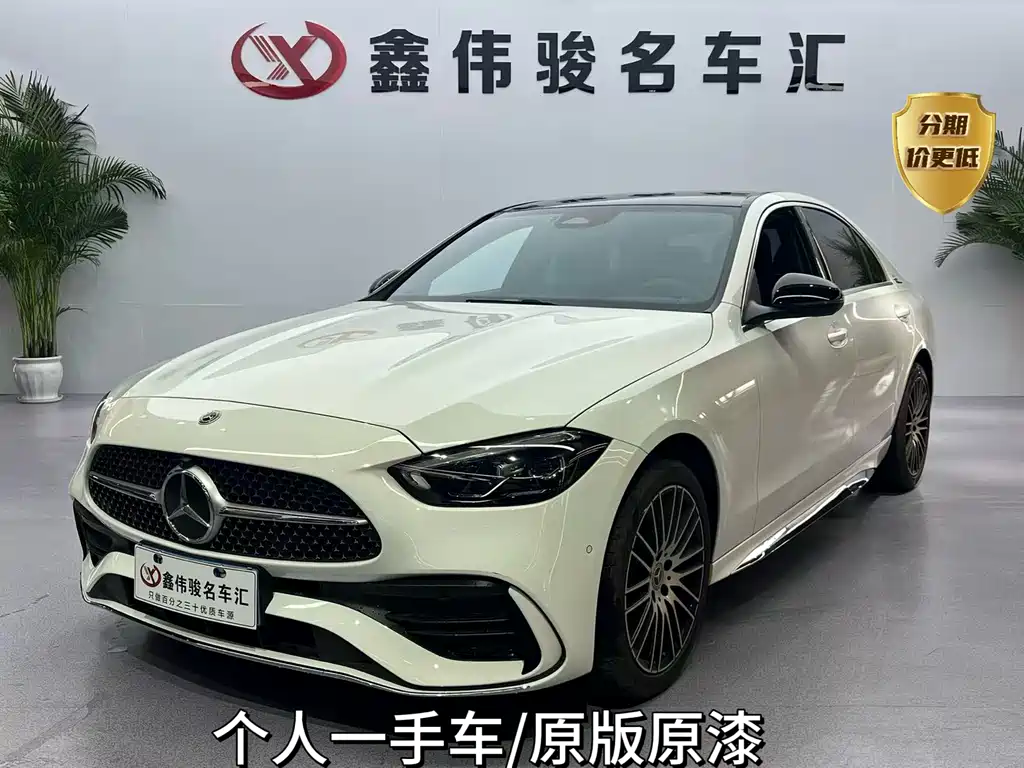 Mercedes-Benz C-Class 2022