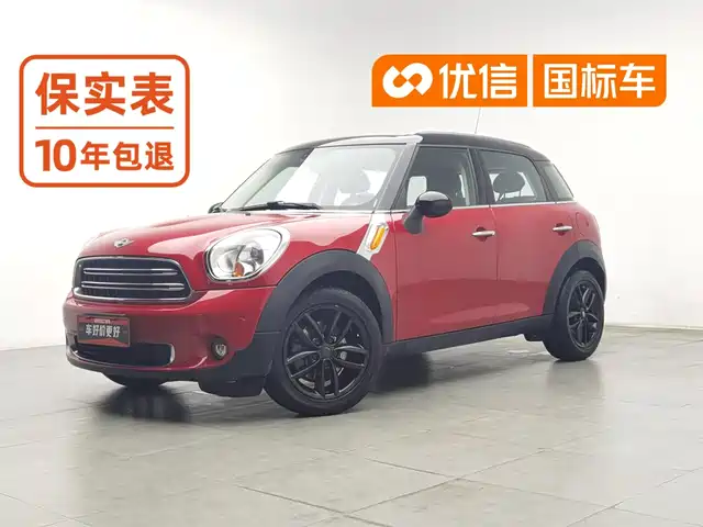 MINI MINI