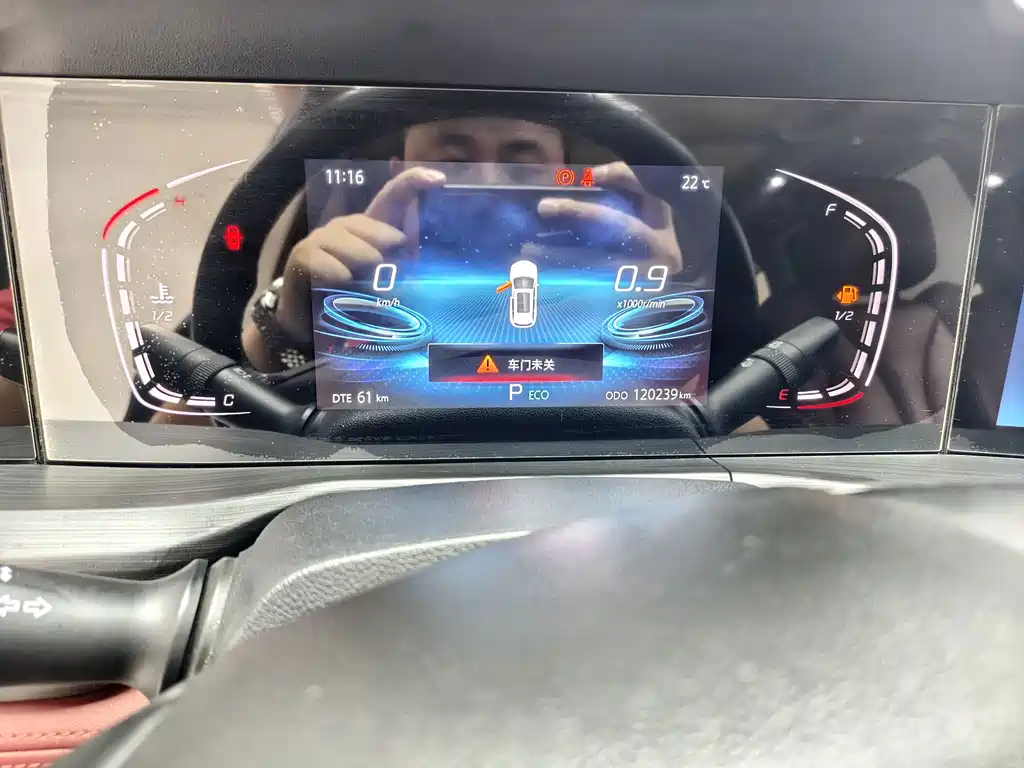 Changan CS75 PLUS — миниатюра 2