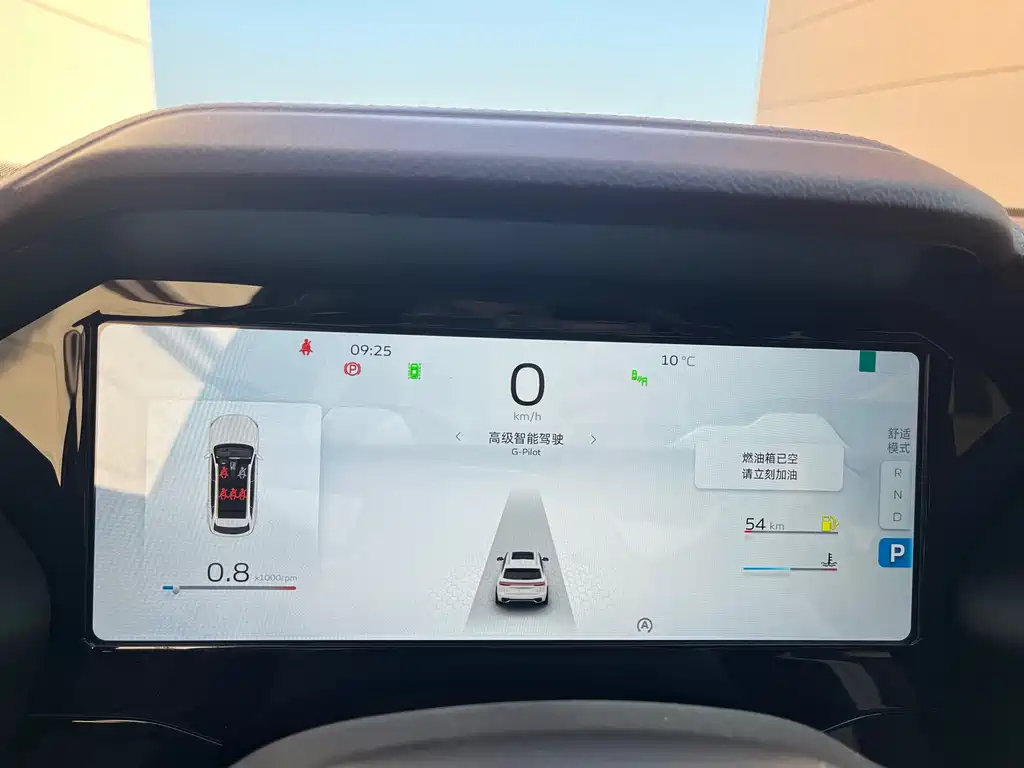 GEELY AUTOMOBILE XINGYUE L