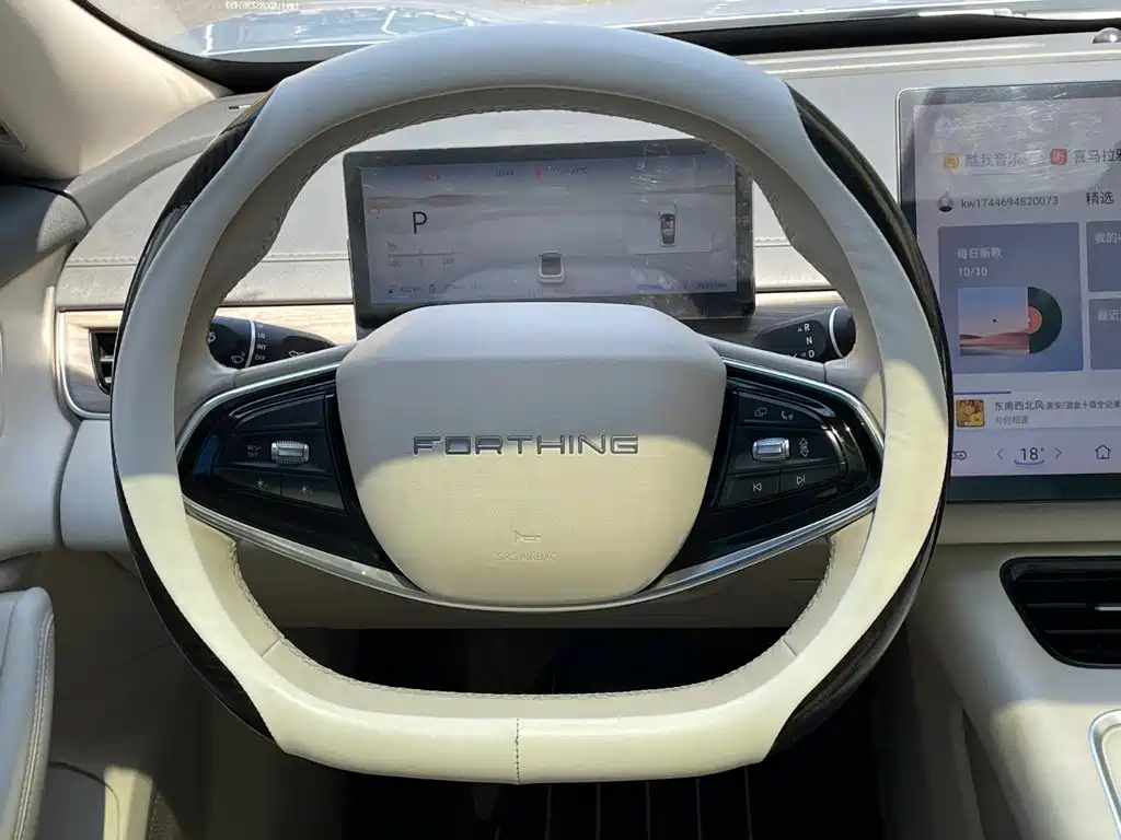 Fengxing Xinghai S7 — миниатюра 15