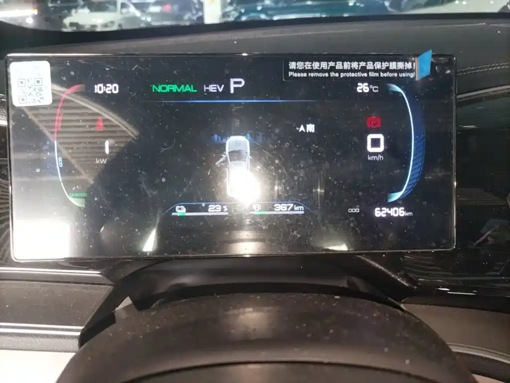 BYD Qin PLUS — миниатюра 12