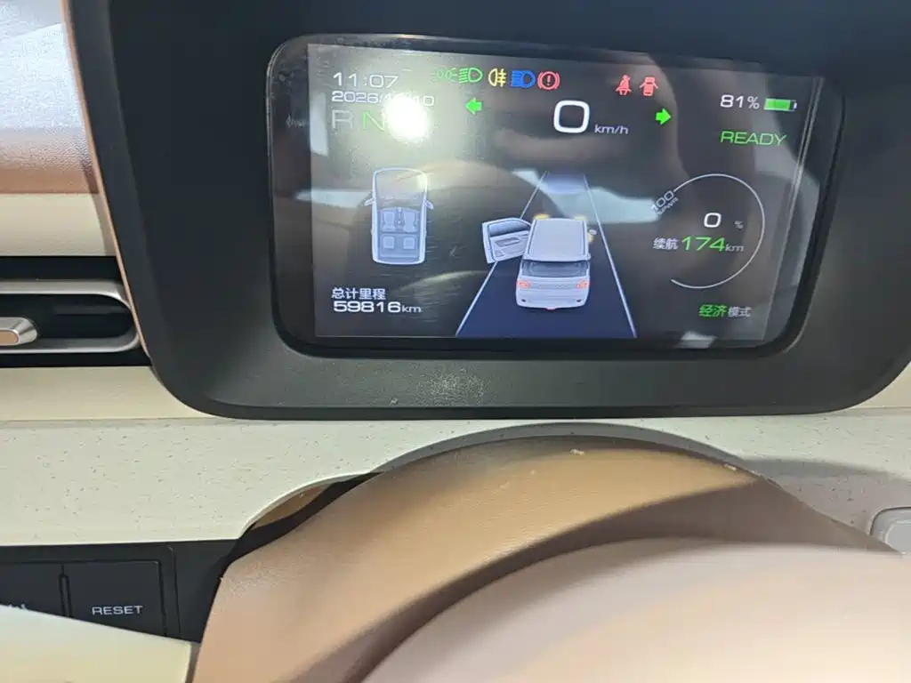 Wuling MINIEV — миниатюра 12
