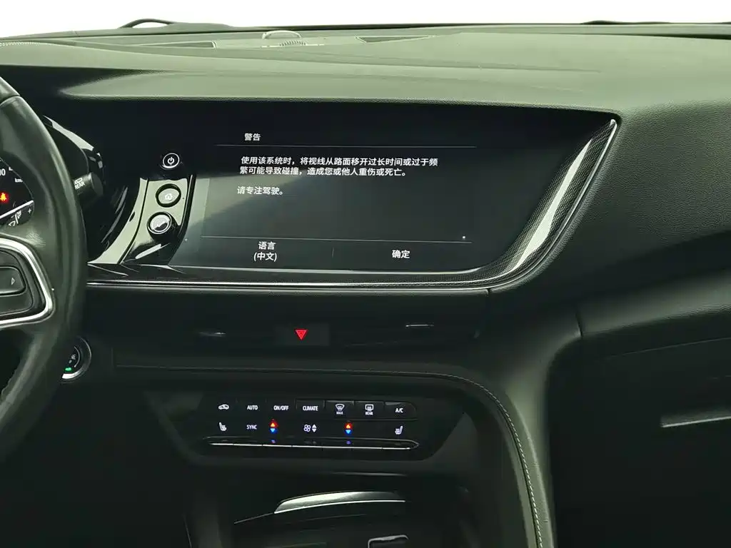 Buick Envision S — миниатюра 12