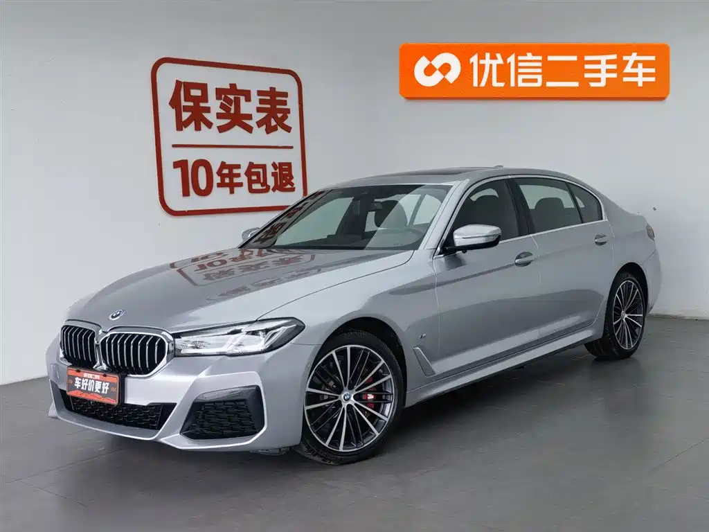 BMW 5 Series 2021
