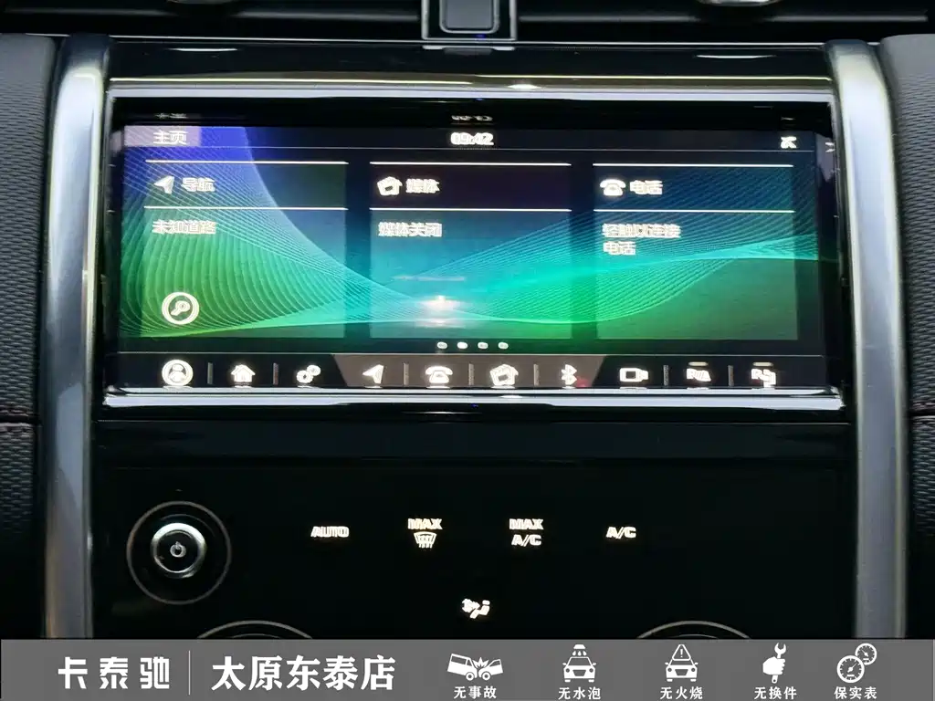 Land Rover Discovery Sport — миниатюра 20