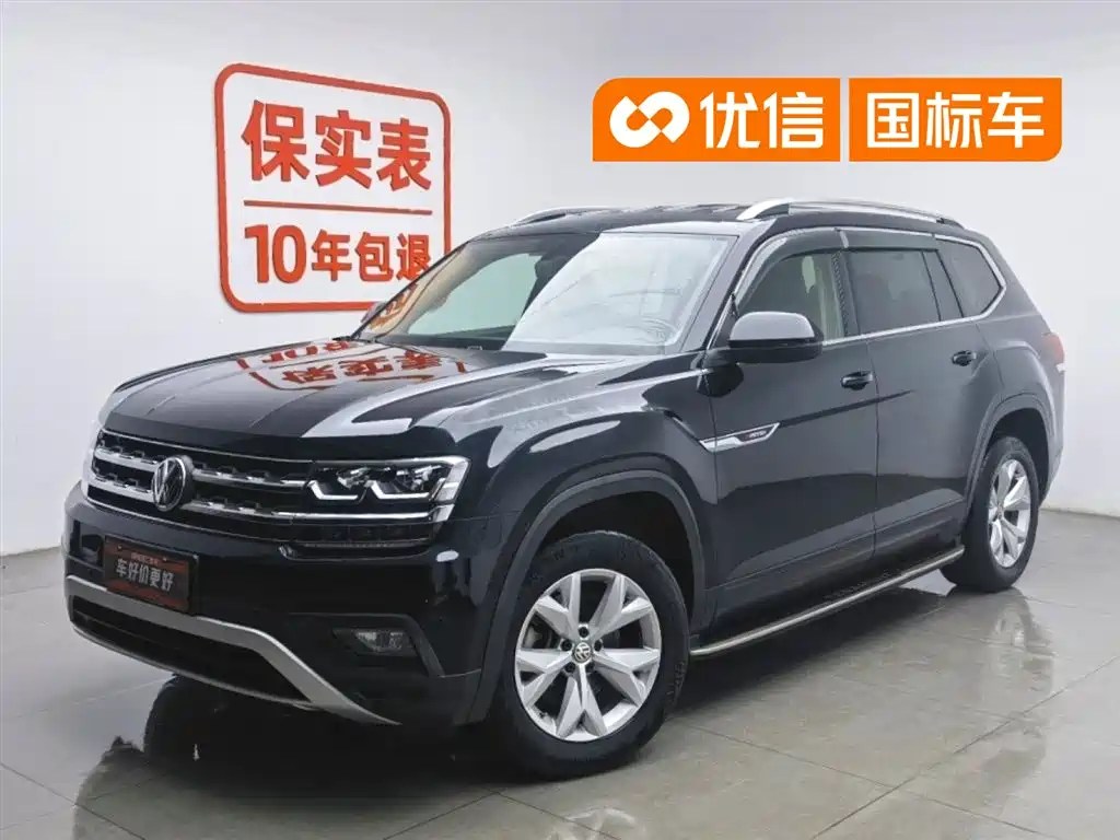 Volkswagen Teramont