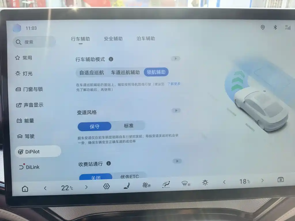 BYD Seal 07 DM-i — миниатюра 13