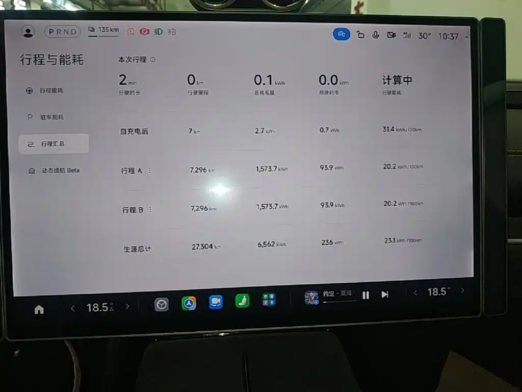Xiaomi SU7 Ultra — миниатюра 12