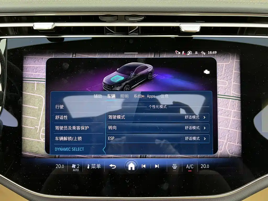 Mercedes-Benz E-Class — миниатюра 28
