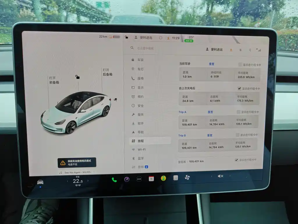 Tesla Model 3 — миниатюра 13