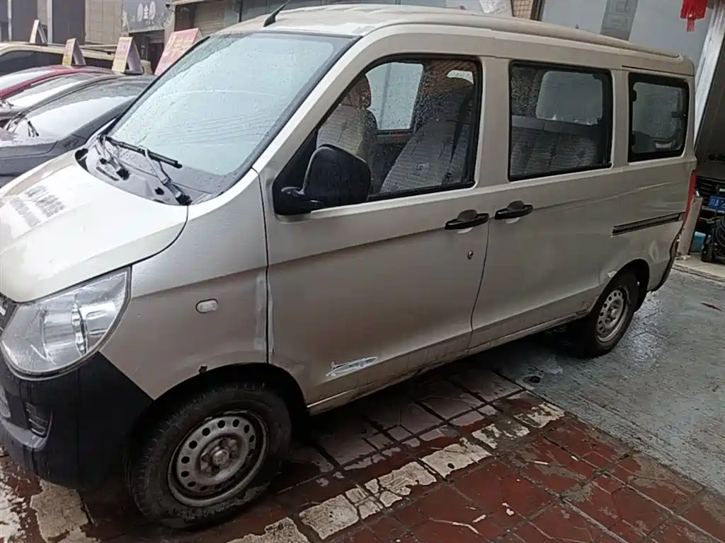 Wuling Zhiguang 2015