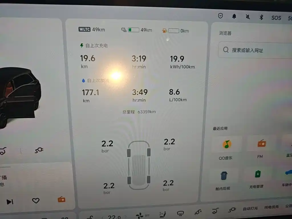 Li Auto Li L8 — миниатюра 12