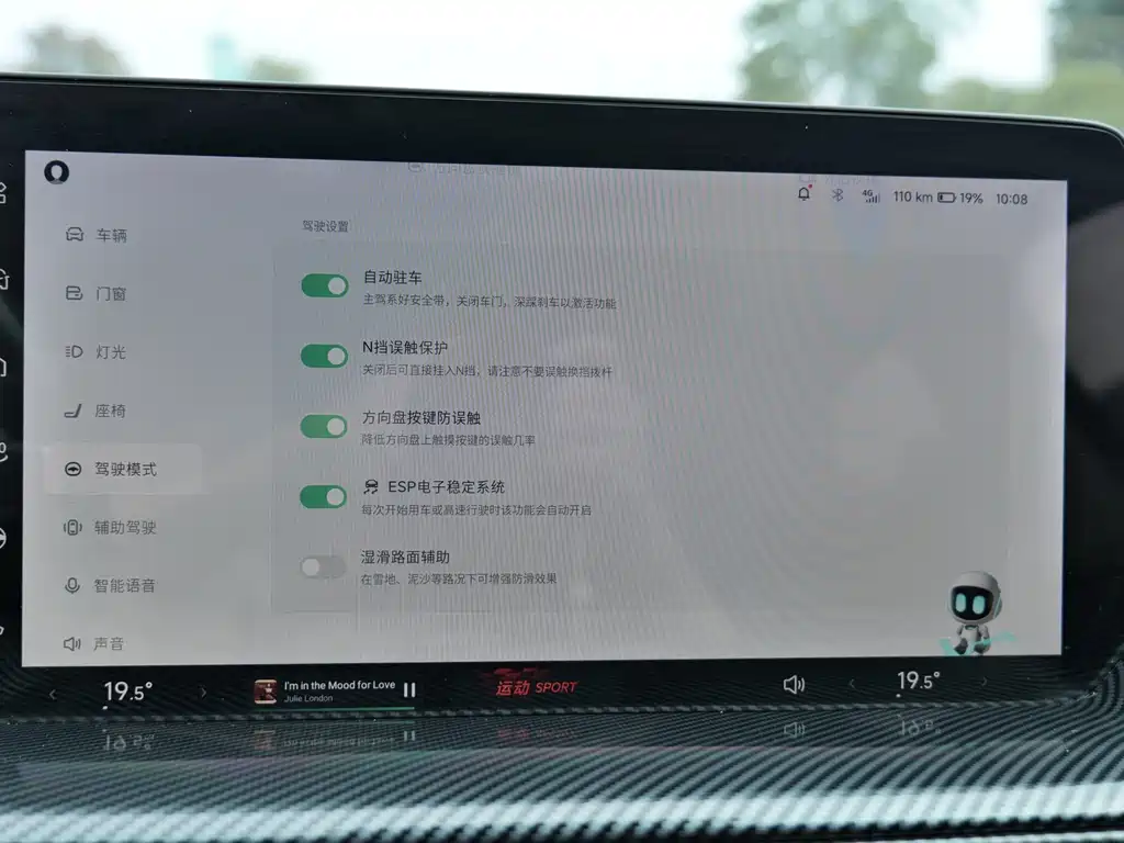 XPeng P7 — миниатюра 15