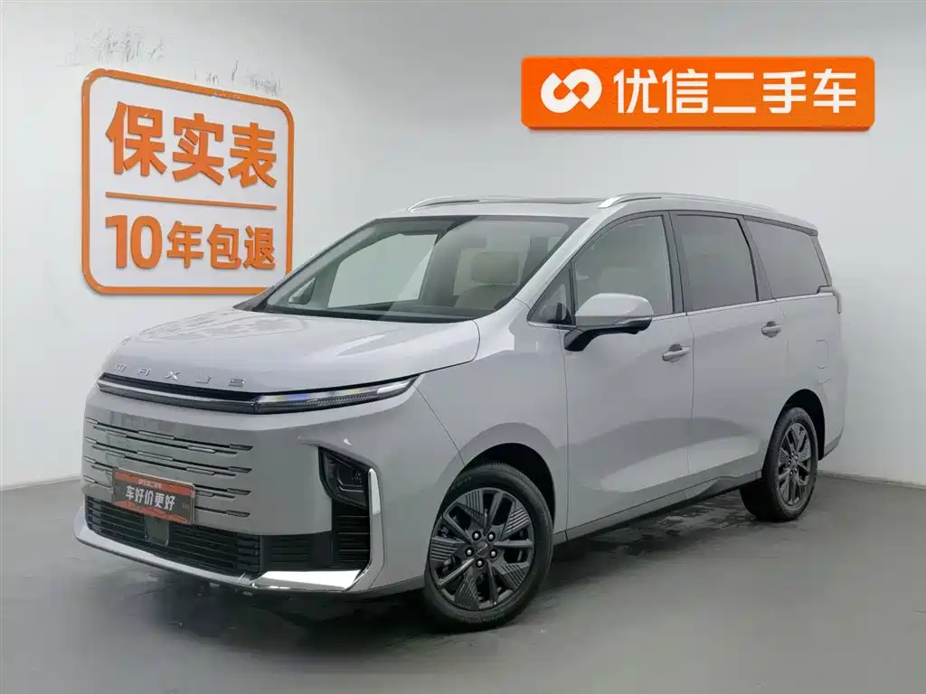 SAIC MAXUS CHASE G50 PLUG IN HYBRID