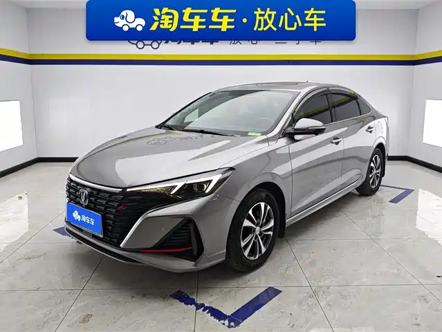 CHANGAN YIDONG 2023