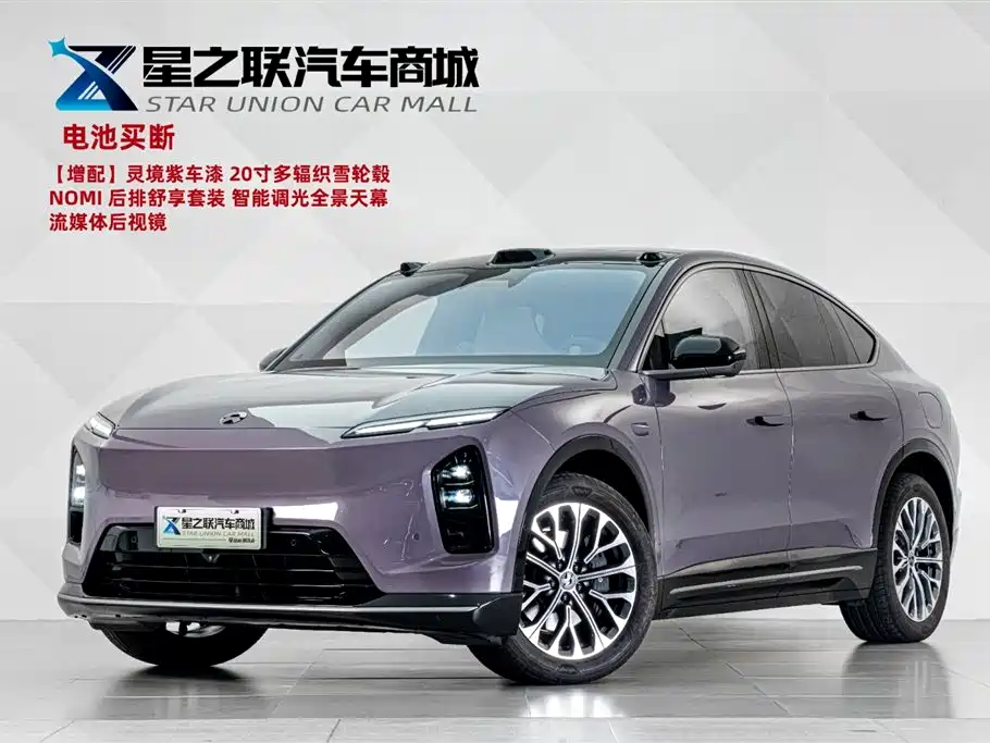 Nio EC6 2025