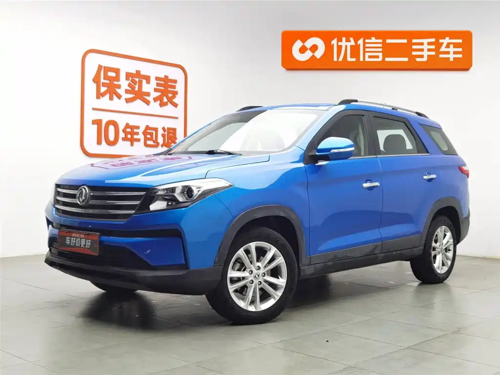 DONGFENG SCENERY S560