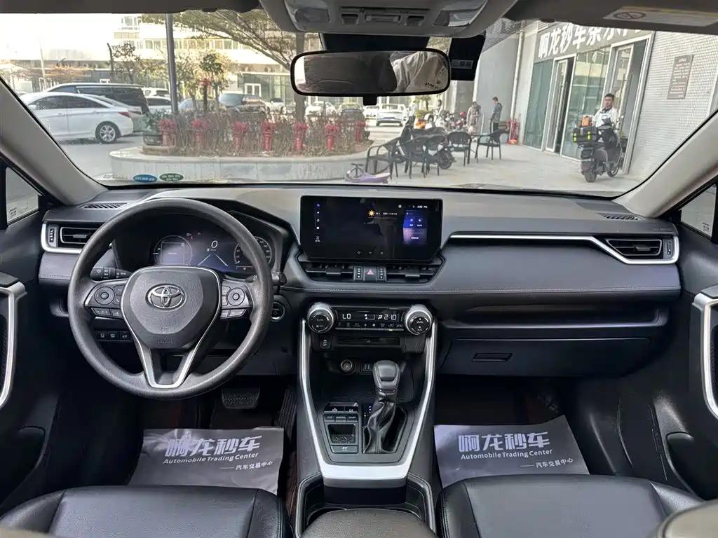 TOYOTA RAV4 RONGFANG