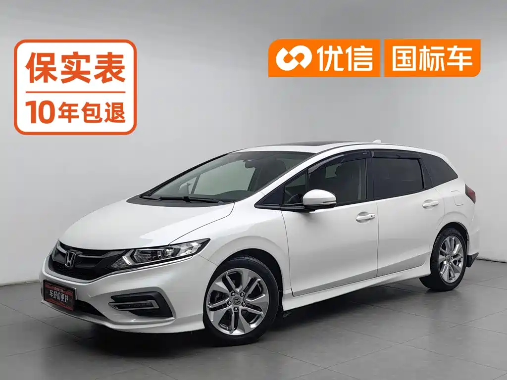 Honda Jade