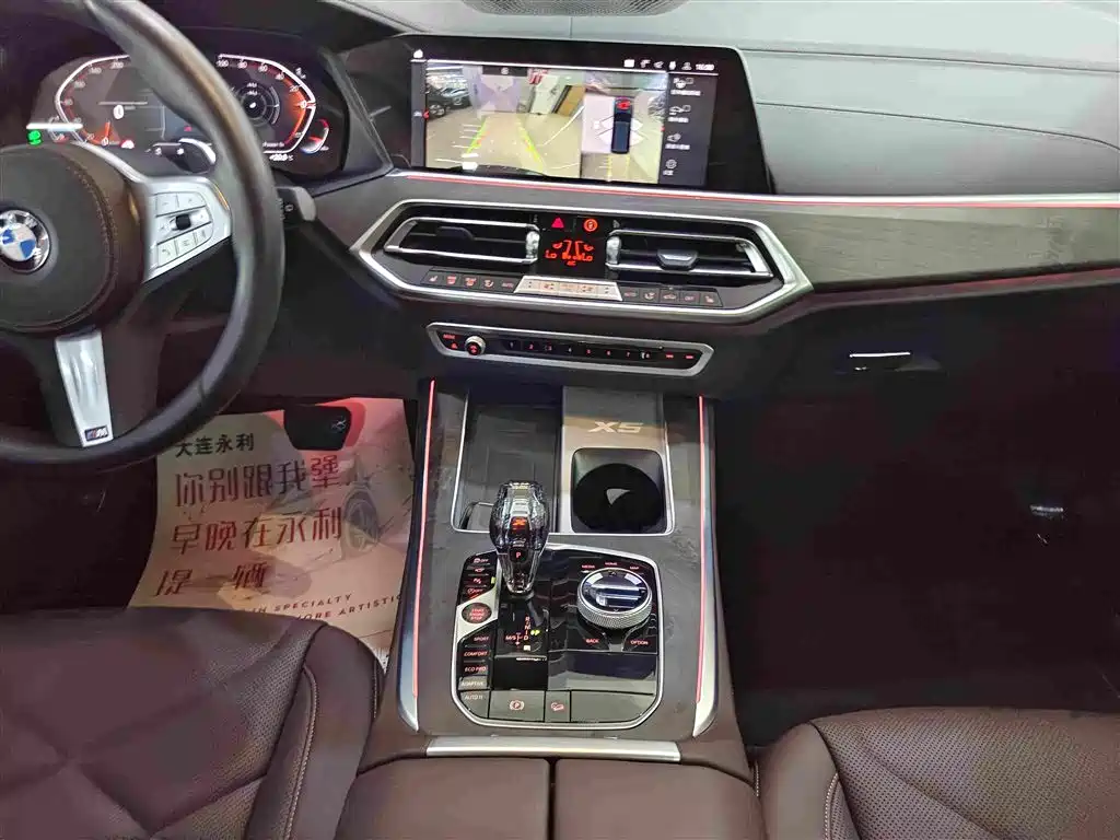 BMW X5 — миниатюра 7