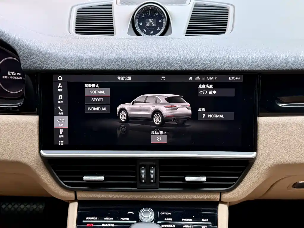 Porsche Cayenne — фотографии объявления, Фото 8