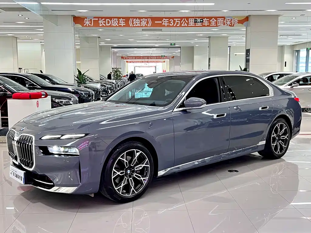 BMW 7 Series 2025
