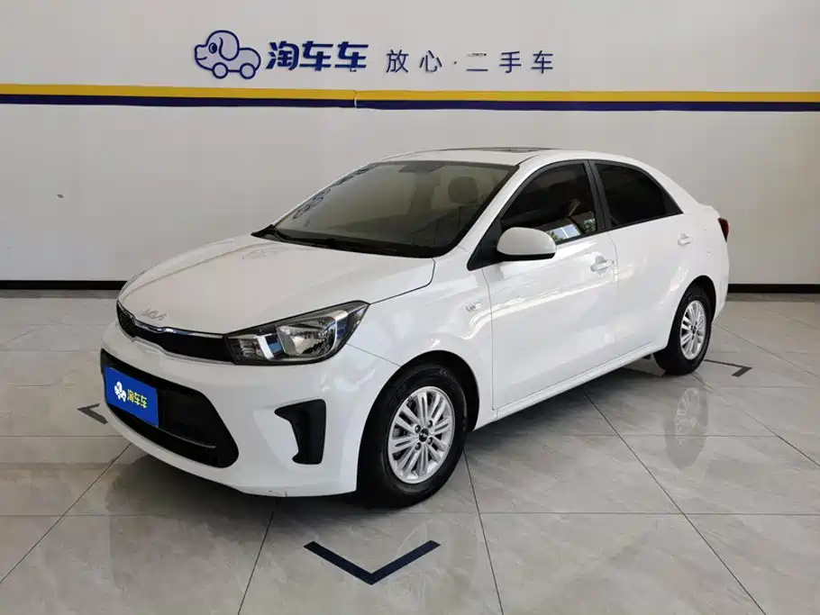 Kia Huanchi