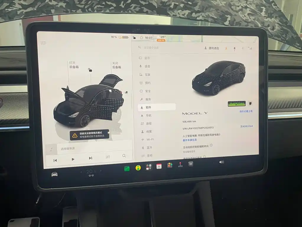 Tesla Model Y — миниатюра 6