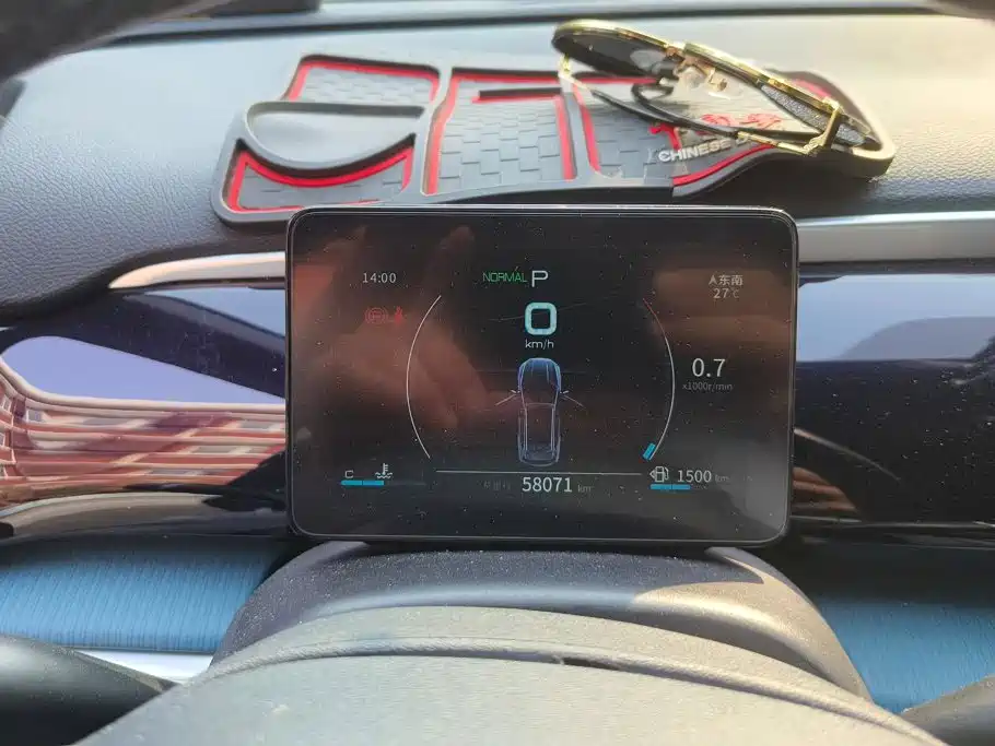 BYD Pro — миниатюра 14