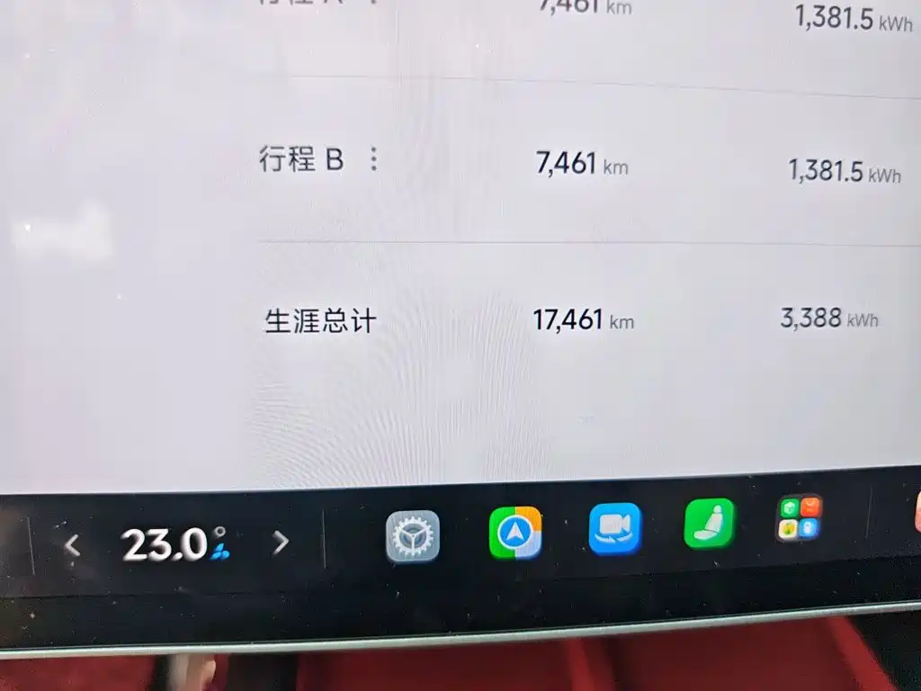 Xiaomi SU7 — миниатюра 8