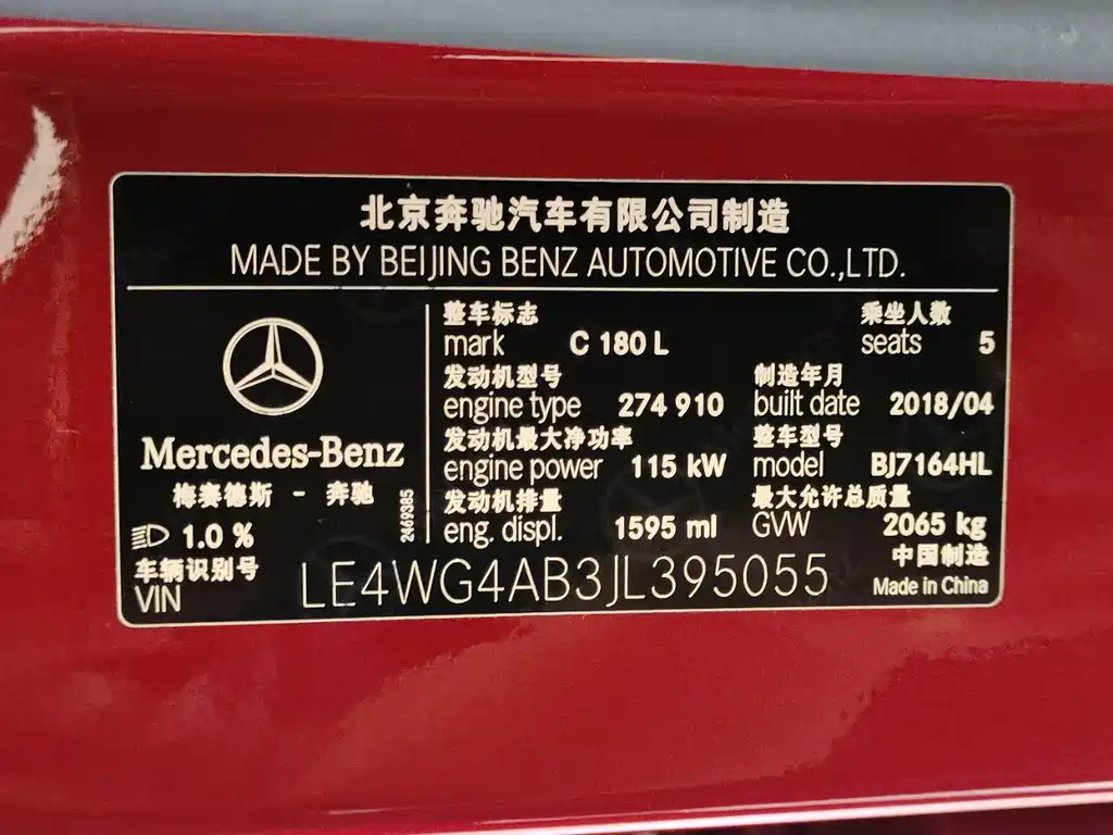 Mercedes-Benz C-Class — миниатюра 23