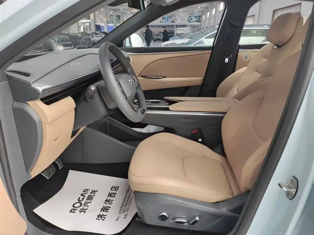 ARCFOX EXTREME FOX POLAR FOX ALPHA T5