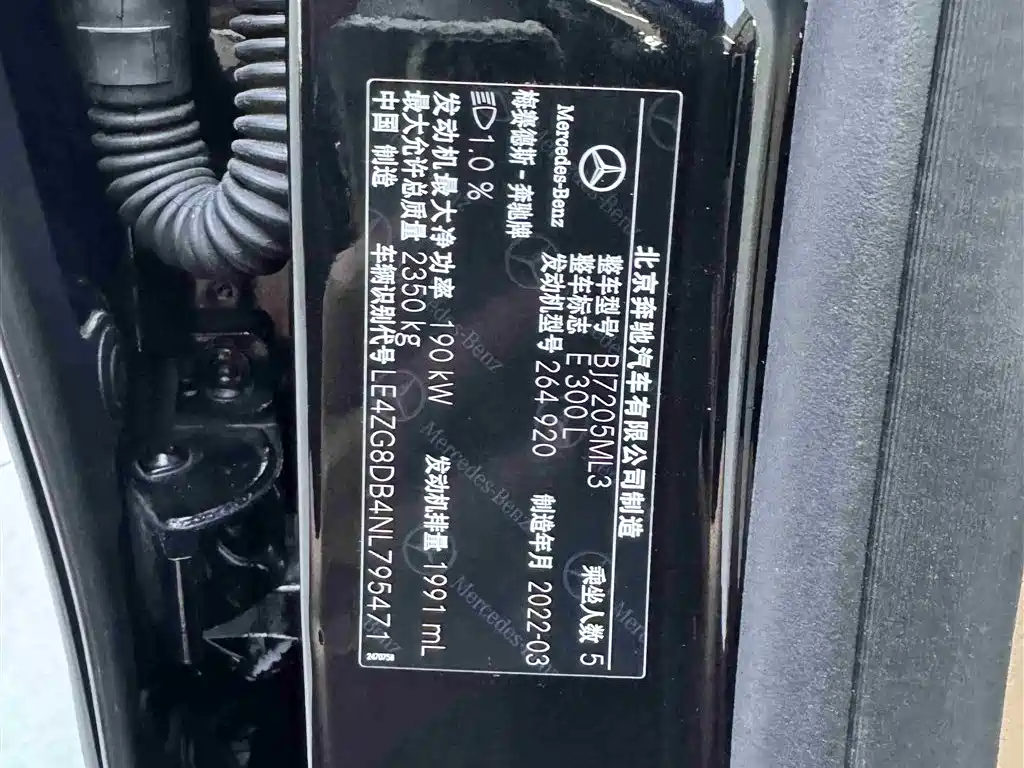 MERCEDES-BENZ E CLASS