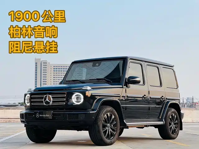 Mercedes-Benz G-Class