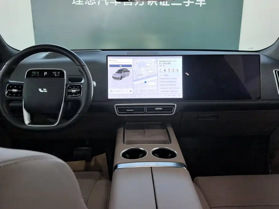 Li Auto Li L9 — миниатюра 12
