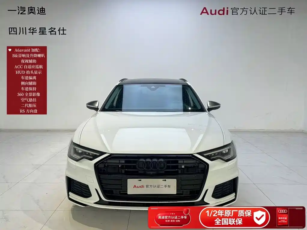 Audi A6 (Import) — миниатюра 2