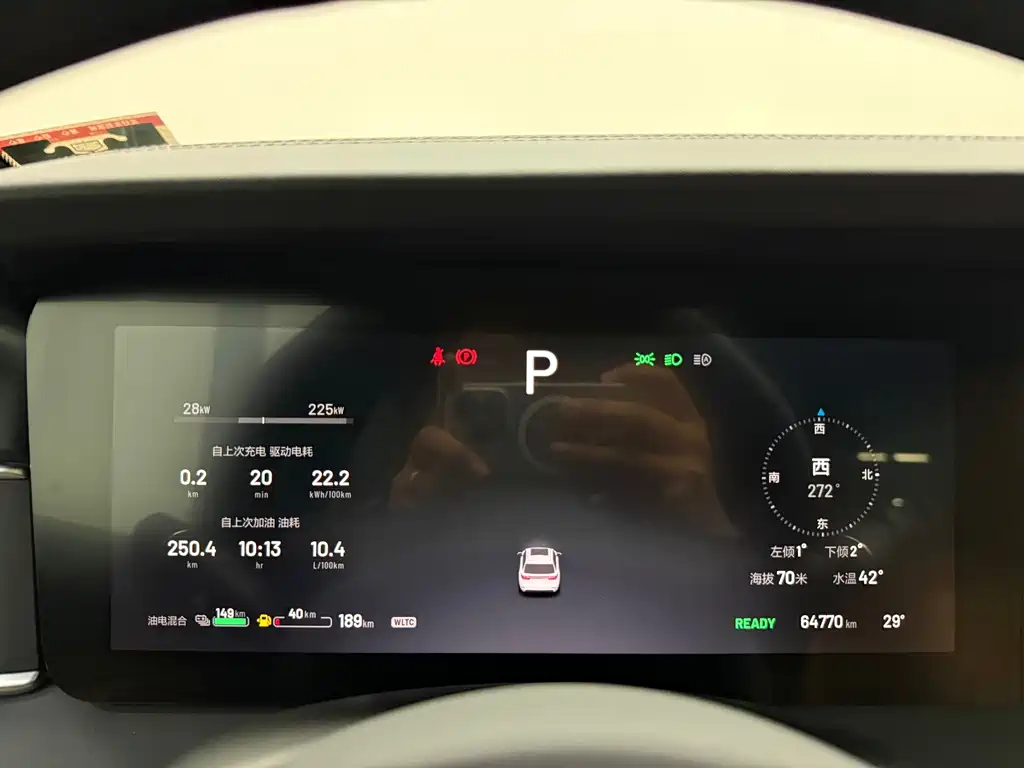 Li Auto Li ONE — миниатюра 35