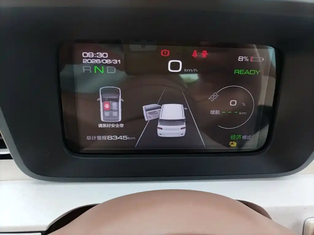 Wuling MINIEV — миниатюра 12