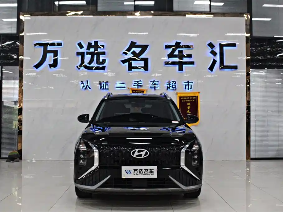 MODERN BEIJING HYUNDAI IX35