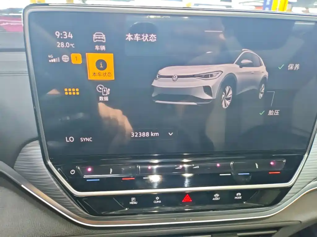 Volkswagen ID.4 Crozz — миниатюра 12