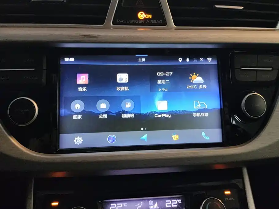Geely Boyue — миниатюра 13