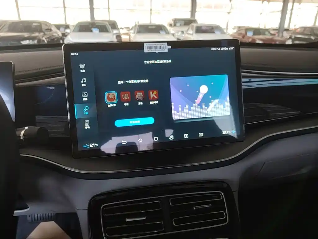 BYD Qin PLUS — миниатюра 13