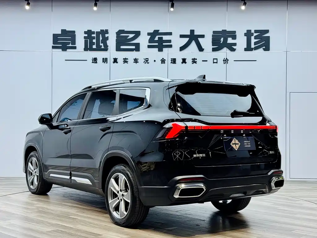 GEELY AUTOMOBILE HAOYUE L