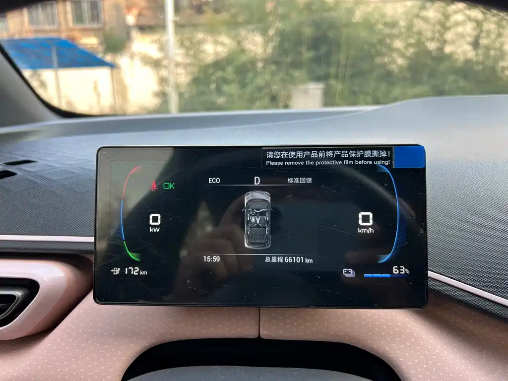 BYD Seagull — миниатюра 23